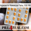 Аджанта Камагра Гель 100 Мг cialis4